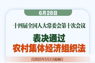 略铁但积极拼抢！爱德华兹17中6得到16分13板5助